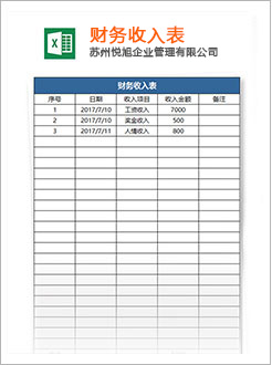 吴江代理记账